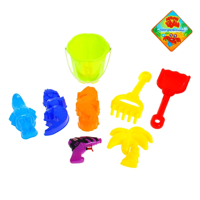 Песочный набор "Летний" 8 предметов: ведро 0,85 л, водный пистолет, 4 формочки, грабли, лопатка, цвета МИКС