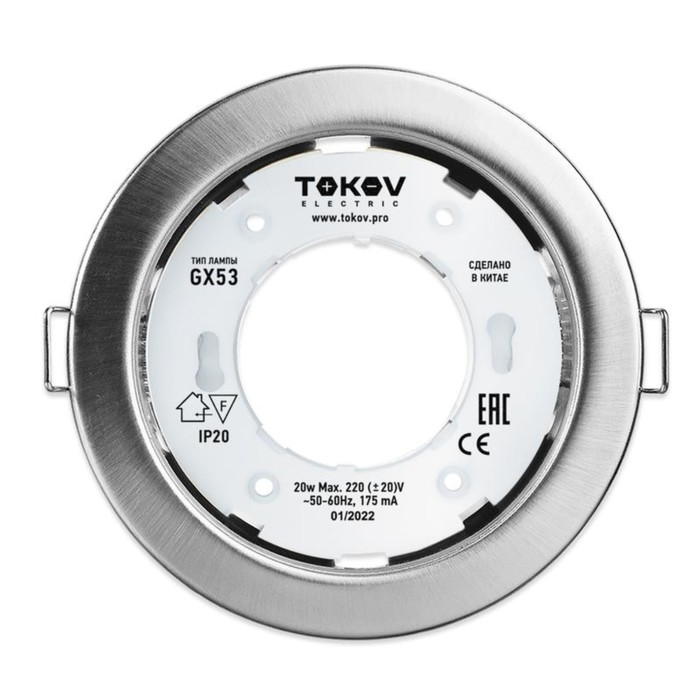 Светильник Tokov Electric GX53-MCH-1 106х48 мм матовый хром TOK-GX53-MCH-1 124₽