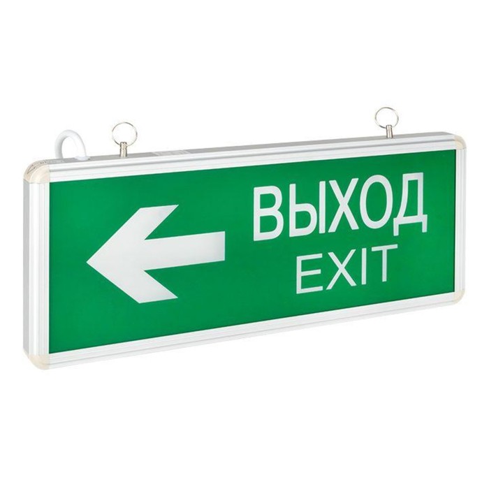 Светильник аварийно-эвакуационный EKF, EXIT-202, двухсторонний, LED