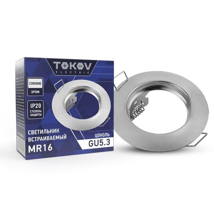 Светильник встраиваемый Tokov Electric MR16 хром TOK-MR16-CH 95₽