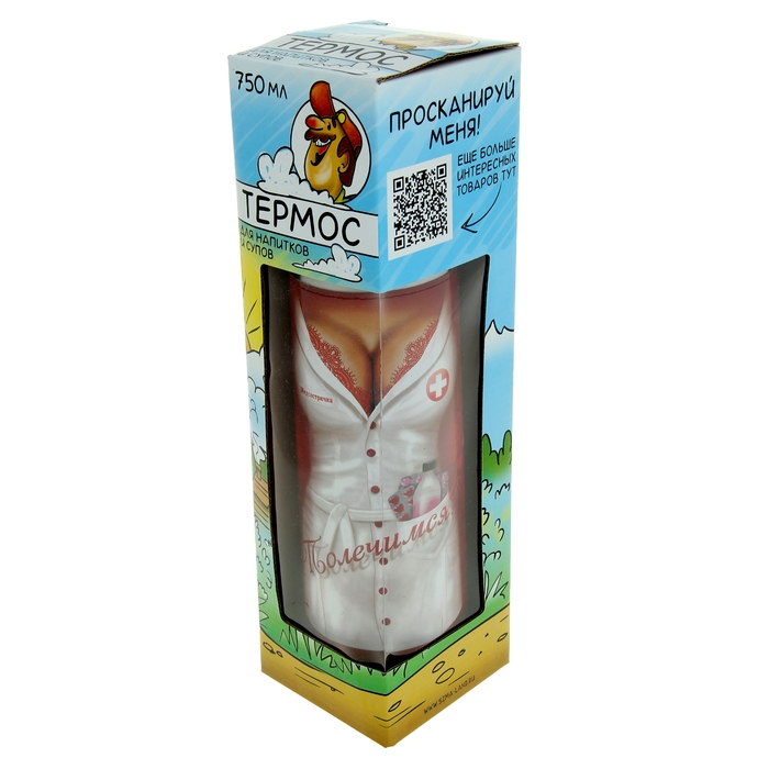 Термос "Полечимся?" 750 мл