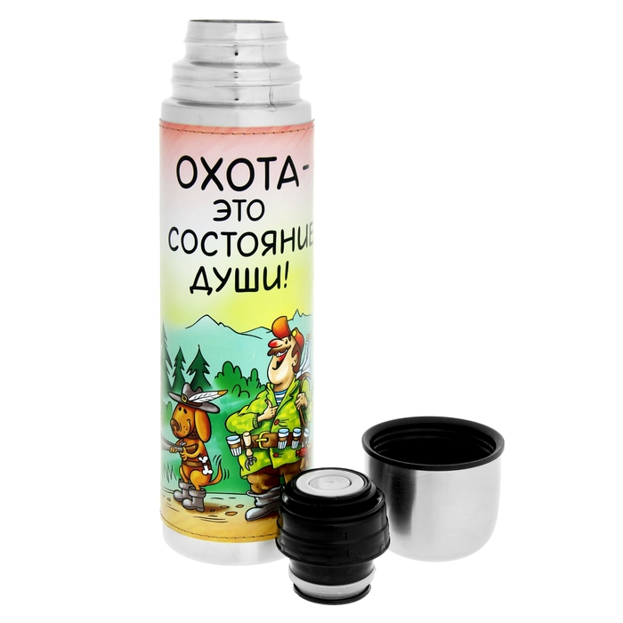 Термос "Охота-это состояние души!" 750 мл