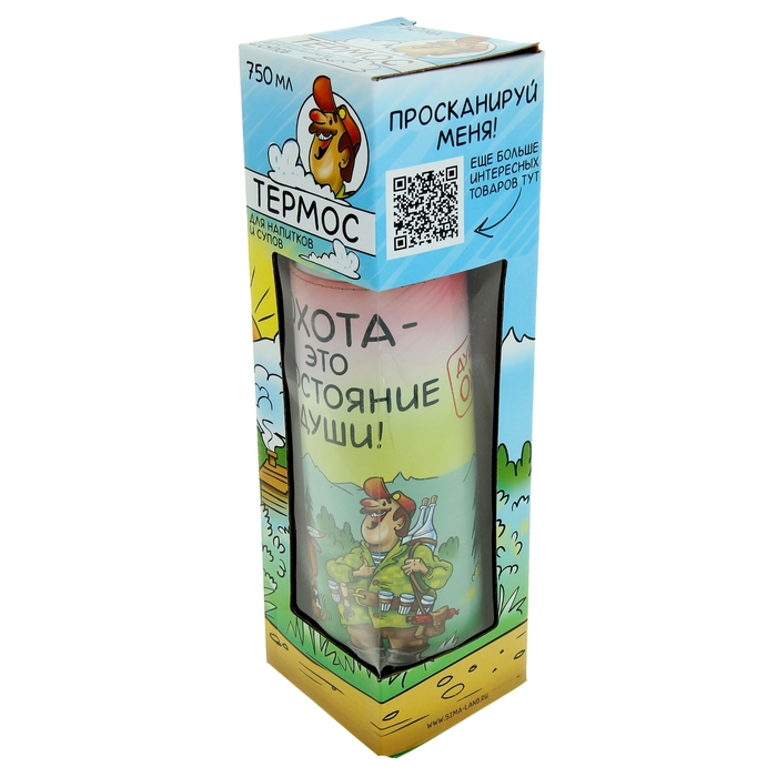 Термос "Охота-это состояние души!" 750 мл