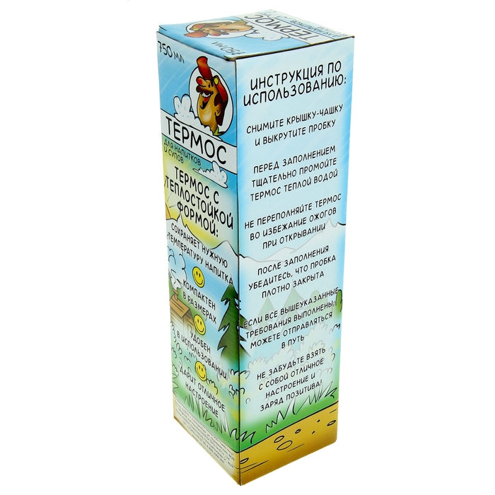 Термос "Охота-это состояние души!" 750 мл