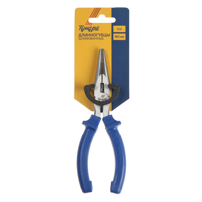 Длинногубцы "TUNDRA basic" шлифованные 160 мм