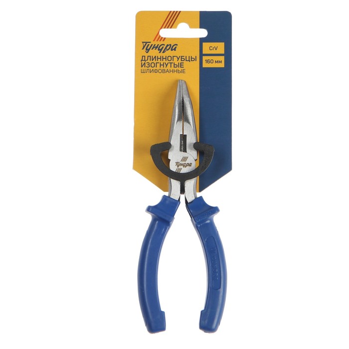 Длинногубцы изогнутые "TUNDRA basic" шлифованные 160 мм