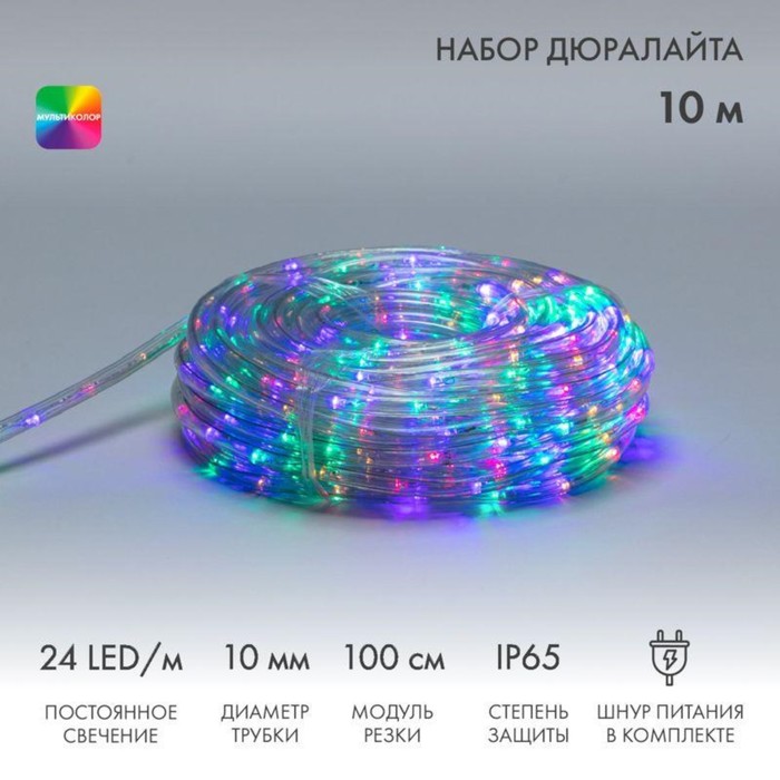 

Шнур светодиодный Дюралайт фиксинг 2Вт 24LED/м мульти (RYGB) 10м Neon-Night 121-329-10