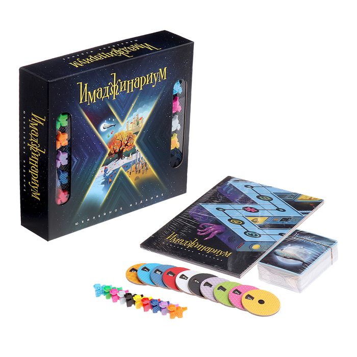 

Настольная игра «Имаджинариум. Юбилейное Издание», 4-10 игроков, 10+
