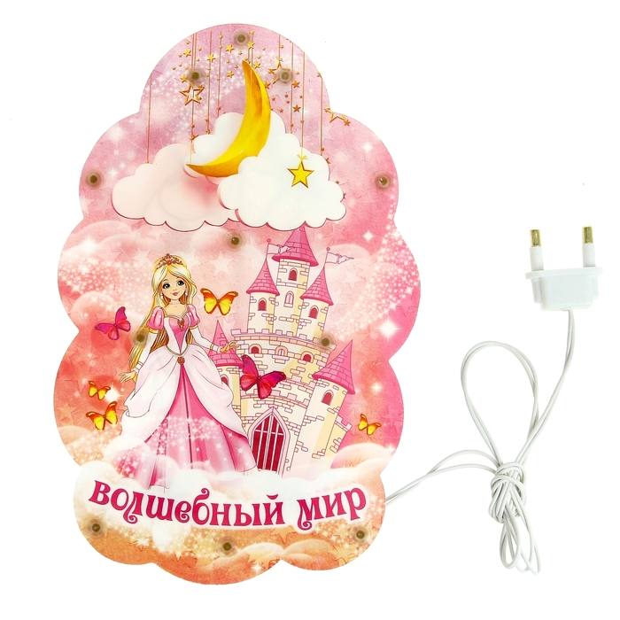 Ночник настенный "Волшебный мир"