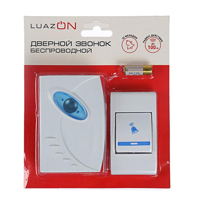 Звонок LuazON LZDV-01, беспроводной, 2хAА (не в комплекте), LR23A, МИКС