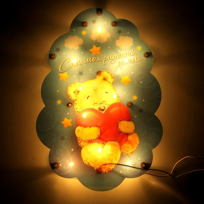 Ночник настенный "Спи, моя радость"