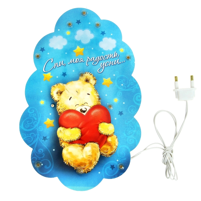 Ночник настенный "Спи, моя радость"