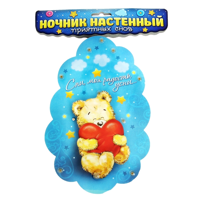 Ночник настенный "Спи, моя радость"