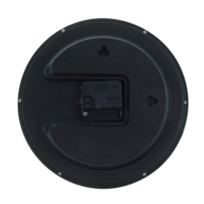 Часы настенные круглые "Два цвета", d=24,5 см, жёлто-коричневые