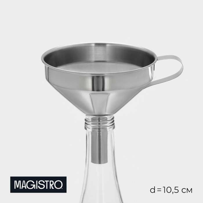 Воронка Magistro Steel d105 см 201 сталь 209₽