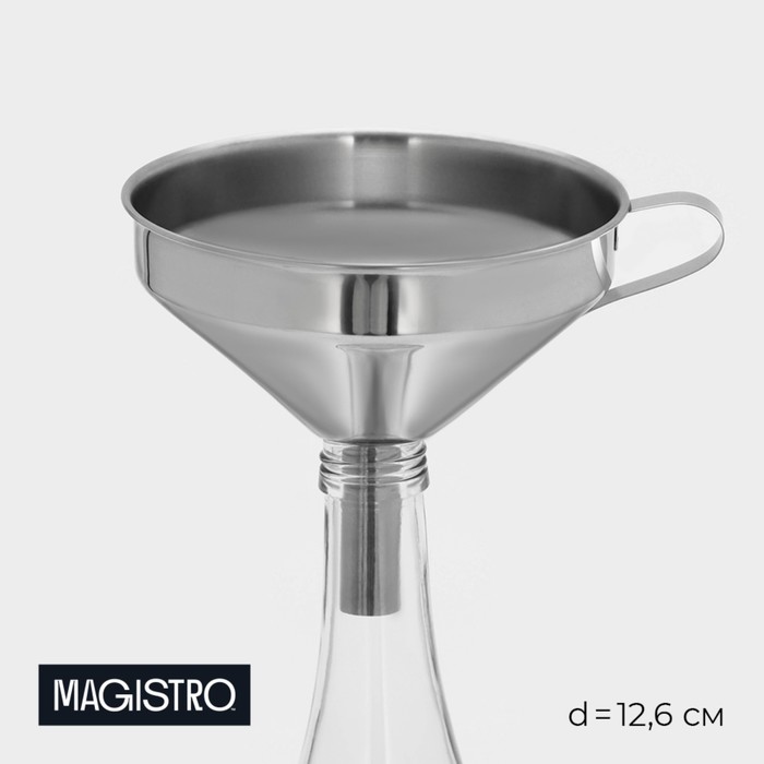 Воронка Magistro Steel d126 см 201 сталь 239₽