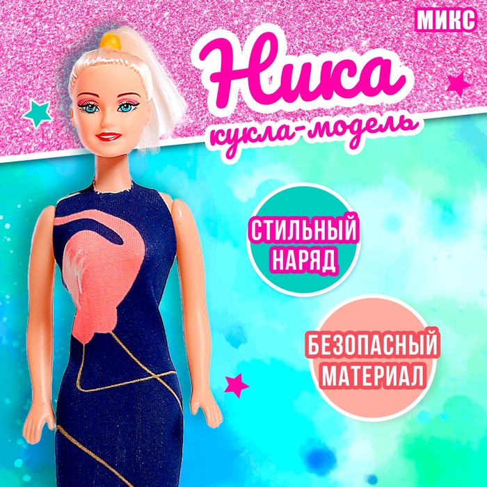 Кукла-модель «Ника», МИКС кукла модель алекс микс