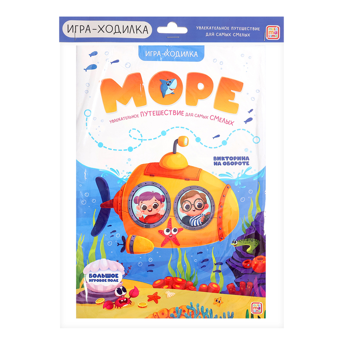 Настольная игра Море 5 134₽