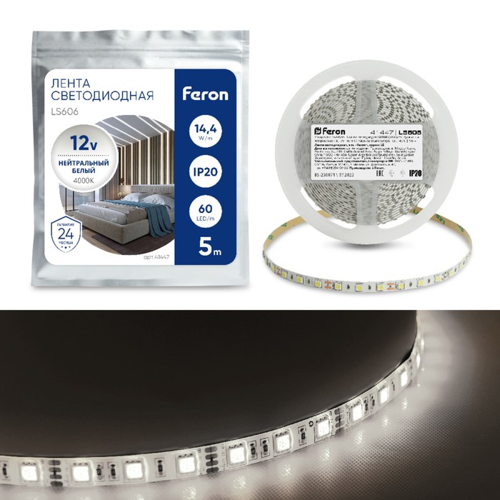 Светодиодная лента Feron 5 м, IP20, SMD5050, 60 LED/м, 14,4 Вт/м, 12 В, свечение белое