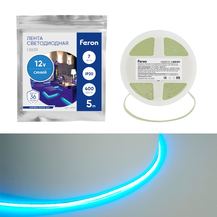 

Светодиодная лента Feron 5 м, IP20, COB, 400 LED/м, 7 Вт/м, 12 В, свечение синее