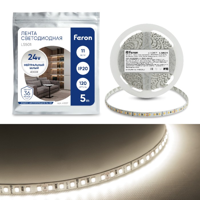 Светодиодная лента Feron 5 м, IP20, SMD2835, 120 LED/м, 11 Вт/м, 24 В, свечение белое светодиодная лента feron 40 м ip20 smd2835 120 led м 8 вт м 48 в свечение тёплое белое