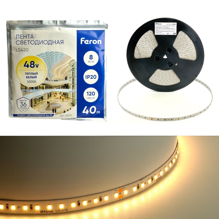 Светодиодная лента Feron 40 м, IP20, SMD2835, 120 LED/м, 8 Вт/м, 48 В, свечение тёплое белое 32226