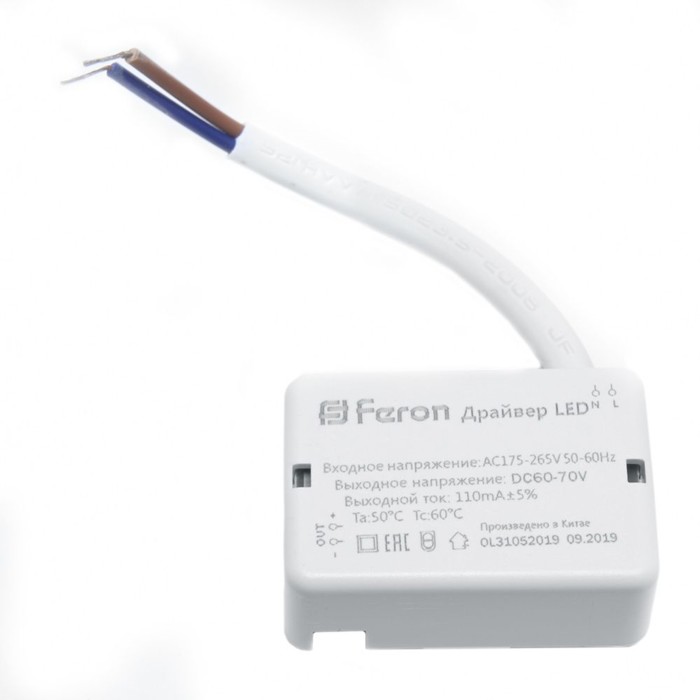 

Драйвер для светодиодного светильника 9W, LB0162