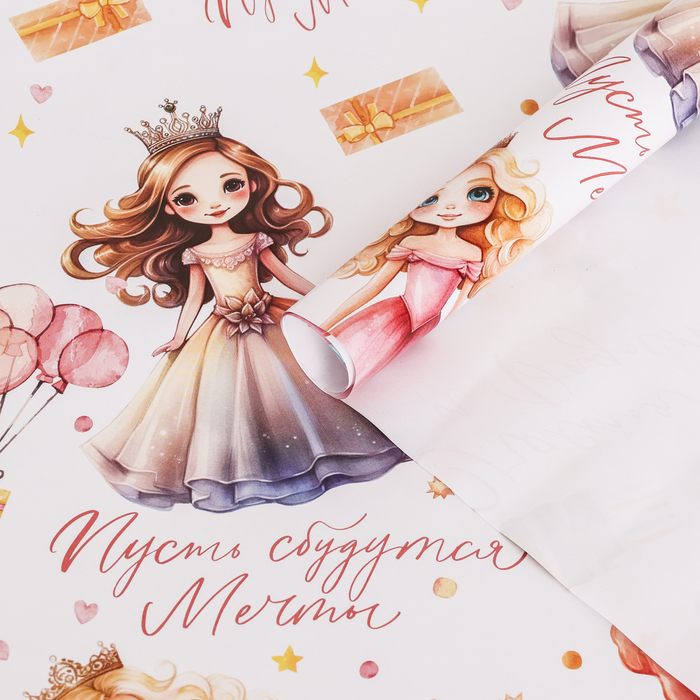 Бумага упаковочная глянцевая Счастья и радости 70 х 100 см1 лист 62₽