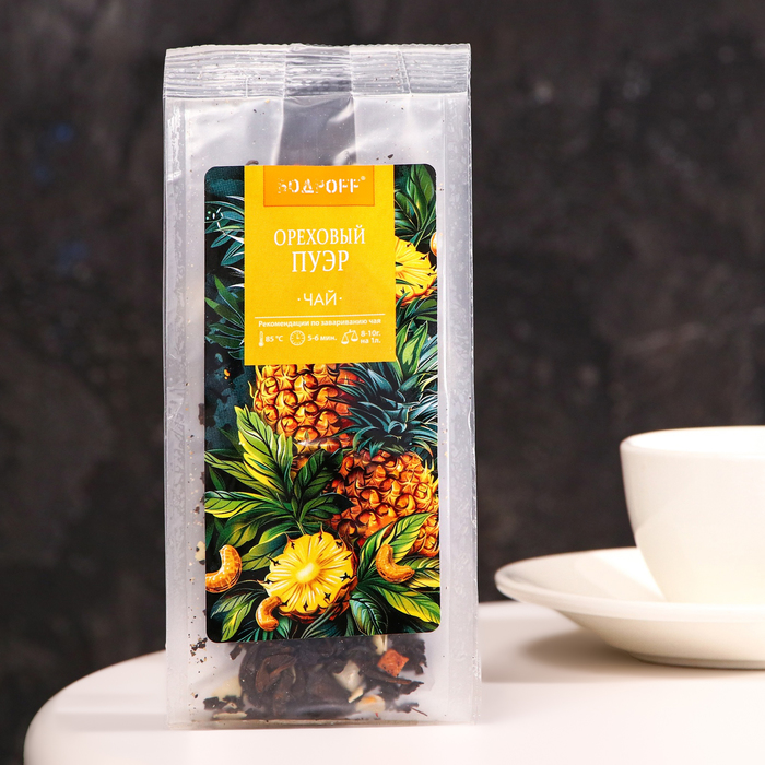 Чай ароматизированный Ореховый Пуэр, 50 г чай чёрный конфуций цветочный пуэр 50 г