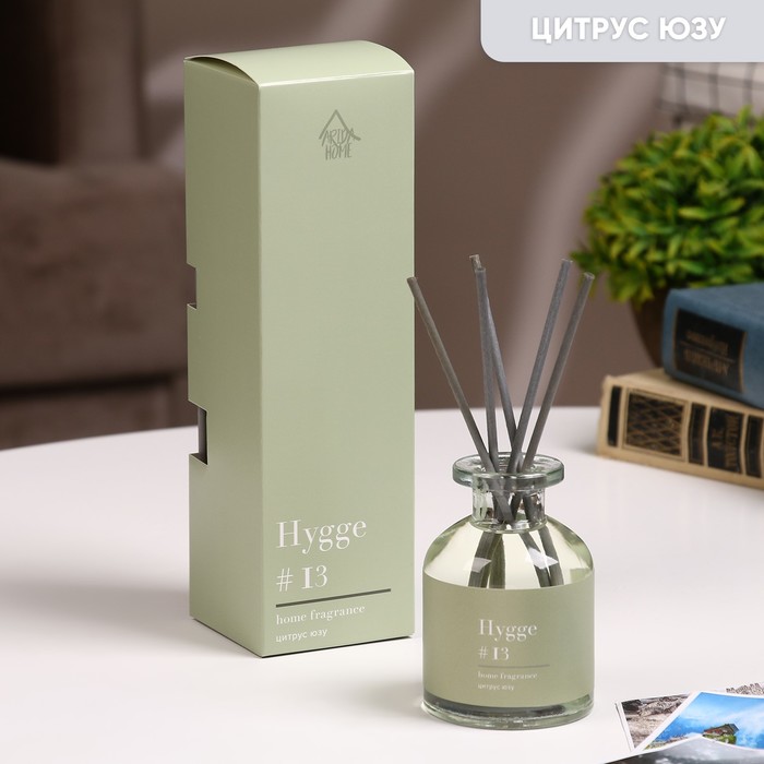 ароматизатор воздуха hygge flower 13 цитрус 50 мл Диффузор ароматический Hygge #13 Цитрус юзу 100 мл