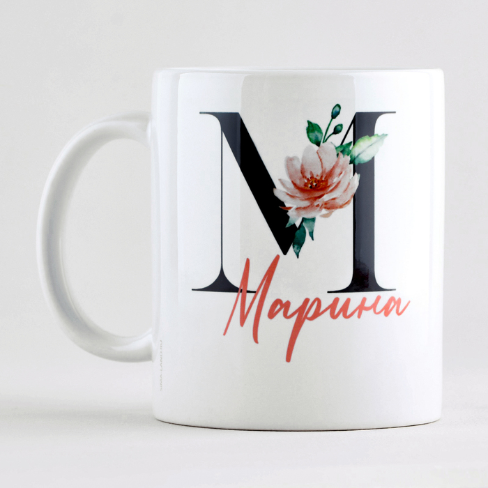 

Кружка «М - Марина», 320 мл