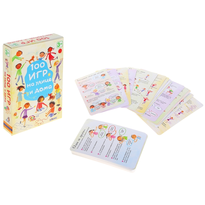Развивающие карточки "Асборн-карточки. 100 игр на улице и дома" (50 карточек)