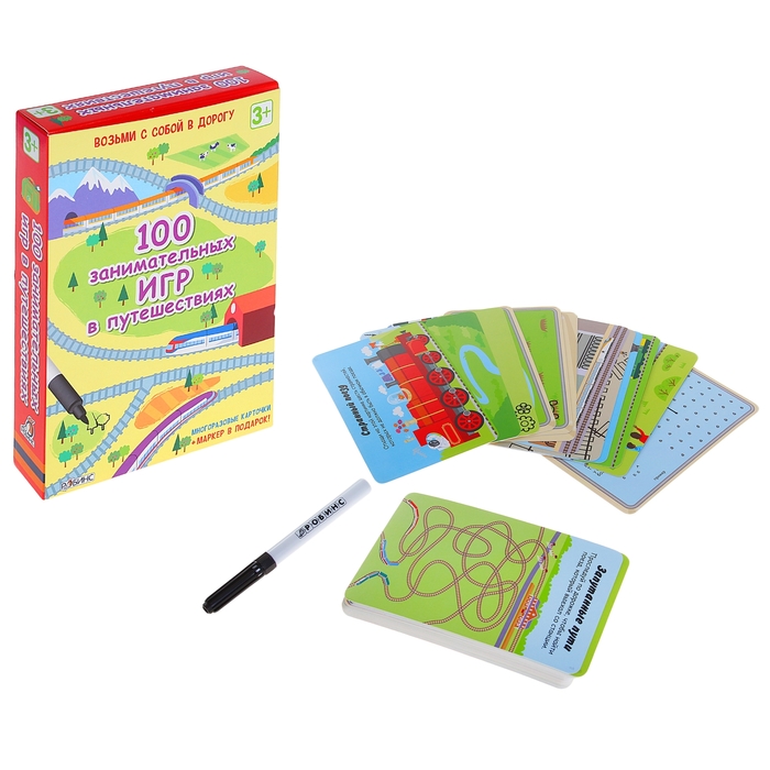 Асборн-карточки "100 занимательных игр в путешествиях", 50 карточек