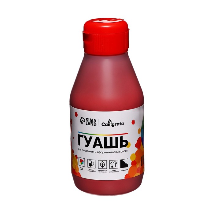 Гуашь банка 250мл Calligrata бордовая 153₽