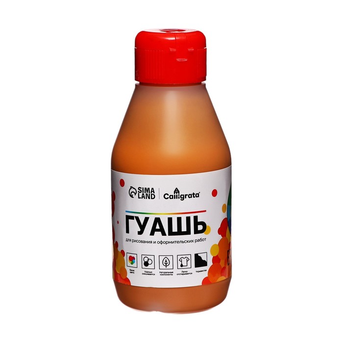 Гуашь банка 250мл Calligrata охра 153₽