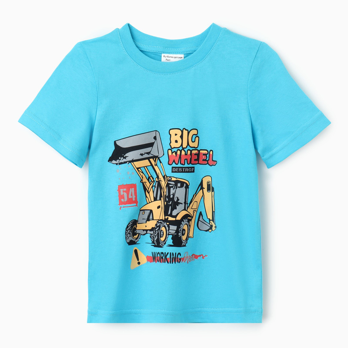

Футболка для мальчика "Big wheel", цвет голубой, рост 98-104
