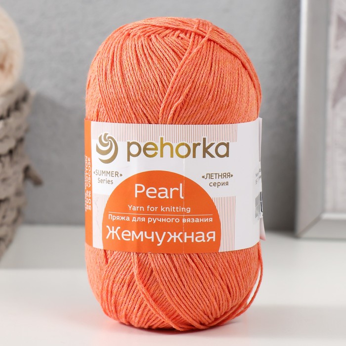 

Пряжа "Жемчужная" 50% хлопок, 50% вискоза 425м/100гр (56-Т.Персиковый)