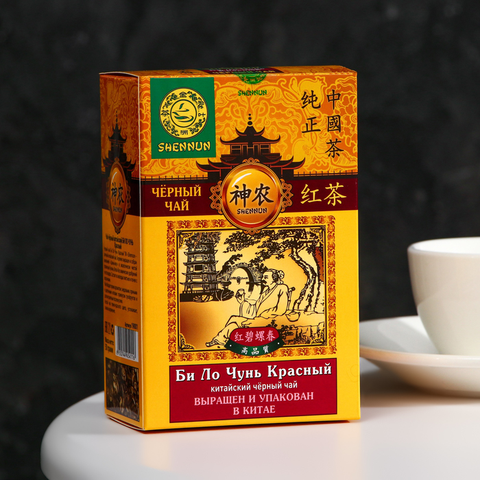 Чёрный крупнолистовой чай SHENNUN БИЛОЧУНЬ КРАСНЫЙ, картон. уп., 50 г цена и фото