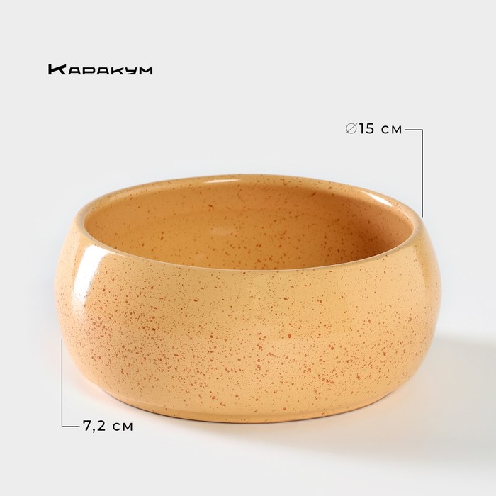 Горшок для запекания керамический «Каракум», 0,9 л