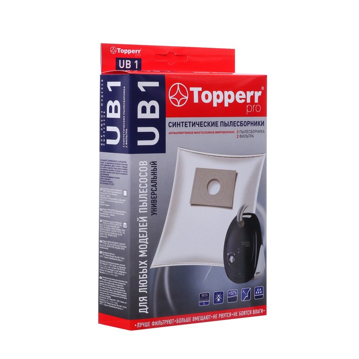 цена Пылесборник Topperr синтетический, универсальный для пылесоса UB 1 1036, 3 шт