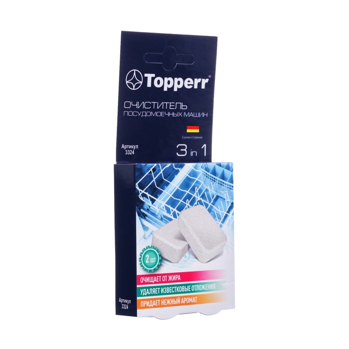 Таблетки Topperr для чистки посудомоечных машин, 2 шт. в уп таблетки для чистки посудомоечных машин topperr 3 в 1 2 шт
