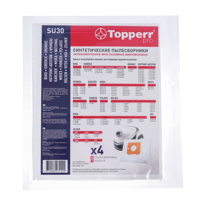 

Пылесборник Topperr синтетический для пылесоса GORENJE, (GB2,SUKITBB BA0) sl kitbb4 шт +1 ф