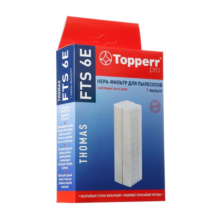 Hepa-фильтр Topperr для пылесосов Thomas Twin FTS6E фильтр для пылесосов thomas twin xt арт h 16