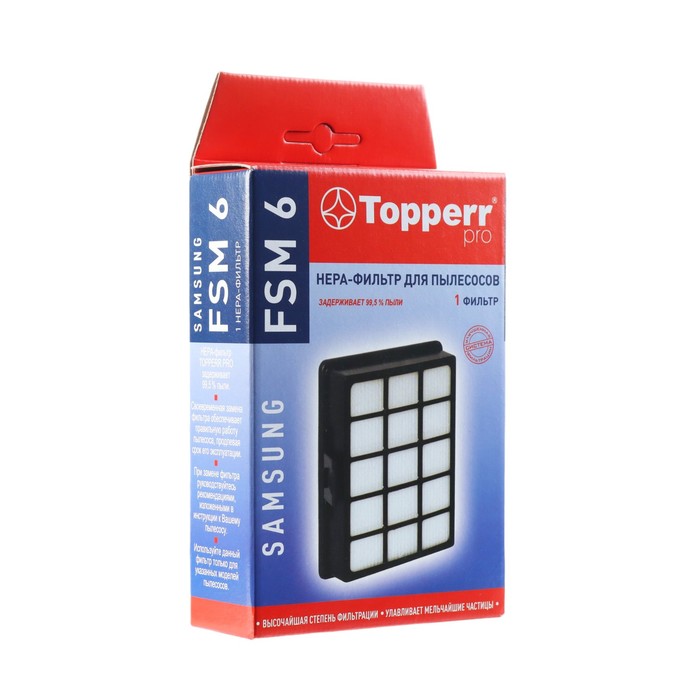 Hepa-фильтр Topperr для пылесосов Samsung SC65, 66, 67, 68 (DJ97-00492A) фильтр hepa для пылесоса samsung sc8431 sc8471 sc8461 sc8432 sc8421 dj97 00339b