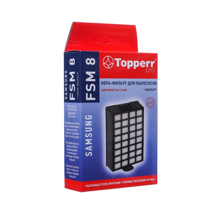 Hepa-фильтр Topperr для пылесосов Samsung SC84, серии, H12, FSM8, 1 шт topperr fsm 8 hepa фильтр для пылесоса samsung sc84 h12 1 шт