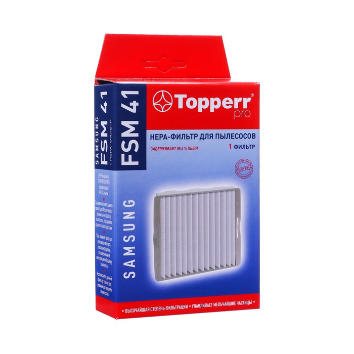 Hepa-фильтр Topperr для пылесосов Samsung SC21F60, SC41, 52, 56, 61, VCJG24 (DJ63-00539 цена и фото