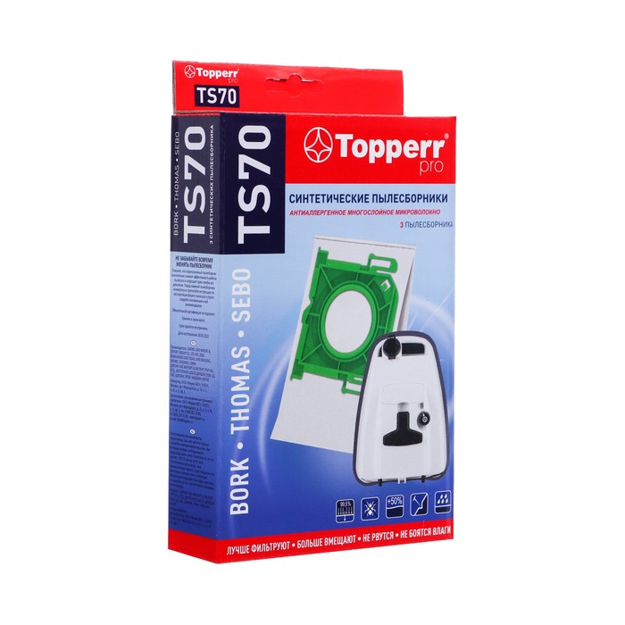 ПылесборникTopperr синтетический для пылесоса Thomas,Sebo,Bork 3 шт