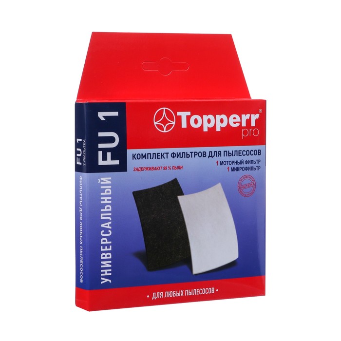 Комплект универсальных фильтров Topperr для пылесоса FU1 комплект универсальных фильтров для пылесоса topperr fu 2 1200