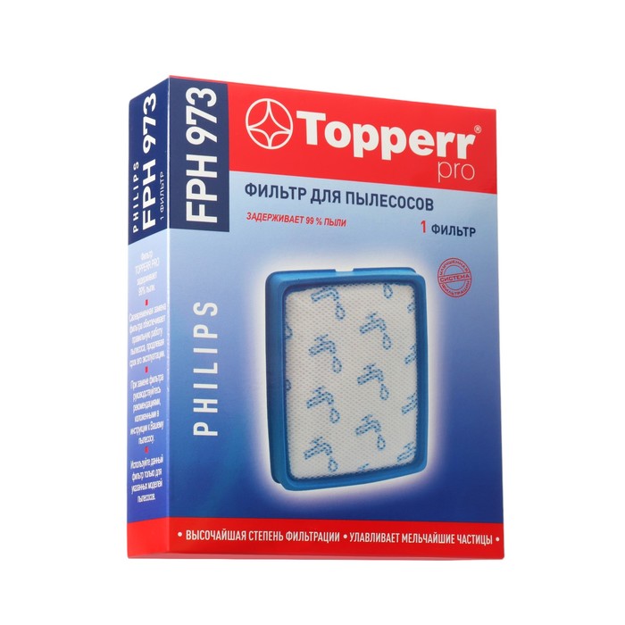 Губчатый фильтр Topperr для пылесосов Philips PowerProExpert 1190 fph 971 topperr hepa фильтр для пылесосов philips powerproexpert