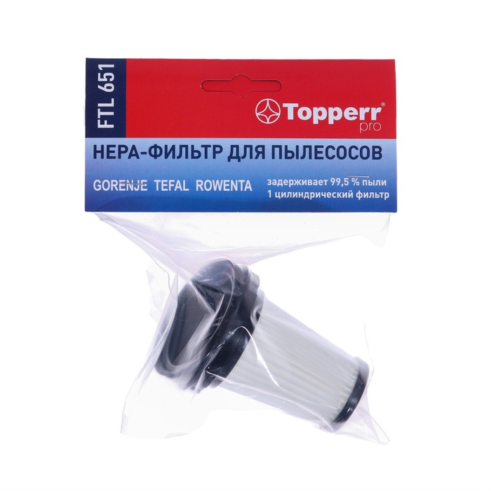 Hepa-фильтр Topperr для пылесосовTefal AirForceLight TY65 ,FTL651 topperr ftl652 hepa фильтр пылесосов tefal airforcelight ty65 c 2019г zr0052 01 new2019 ftl 652